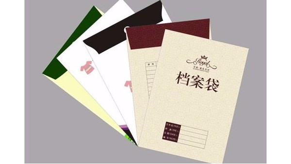 為什么檔案袋不可或缺？-古得堡印刷