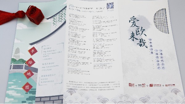 宣傳單頁，讓推廣更簡(jiǎn)單-古得堡印刷