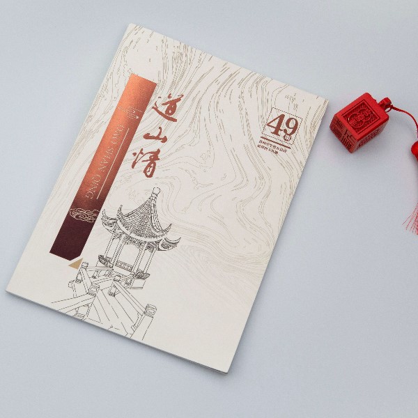 無(wú)線(xiàn)膠裝