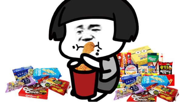 你吃下去的食品安全嗎？？？-古得堡印刷