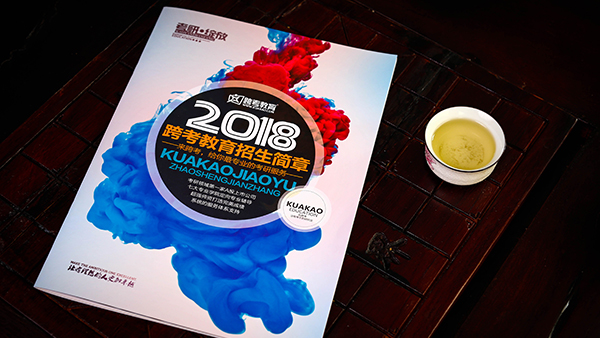 你知道宣傳畫冊印刷之前為什么要打樣嗎？-古得堡印刷
