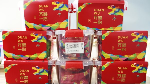 專屬你的端午節(jié)包裝盒印刷，你擁有了嗎？-古得堡印刷