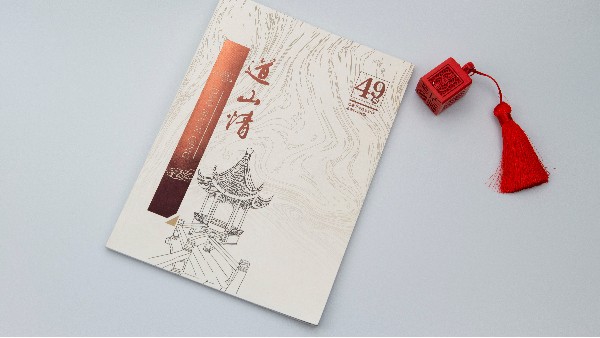 想要做一本高檔的畫(huà)冊(cè)印刷需要什么呢？-古得堡印刷