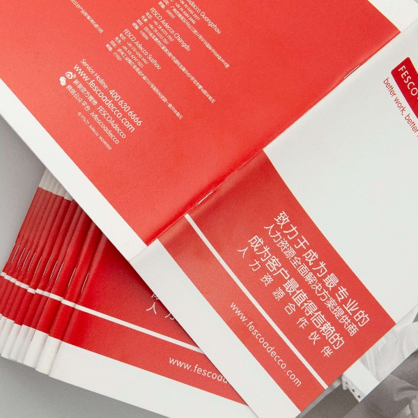 高檔畫冊(cè)印刷設(shè)計(jì)圖片有什么要求？-古得堡印刷