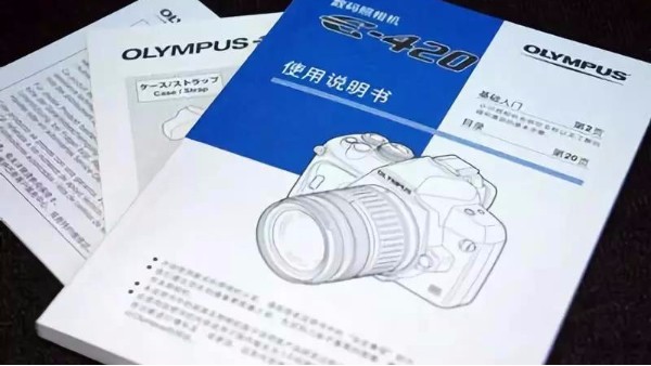 印刷商品說明書時(shí)應(yīng)注意哪些問題？-古得堡印刷