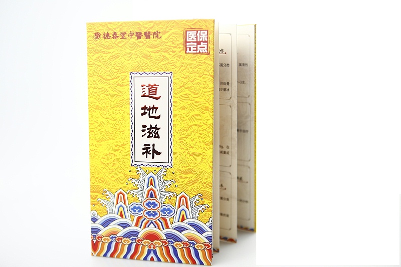 折頁