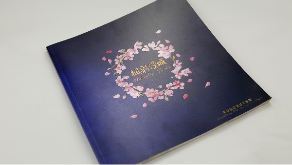 常用畫冊(cè)印刷紙張及紙張開度標(biāo)準(zhǔn)，你都了解了嗎？-古得堡印刷