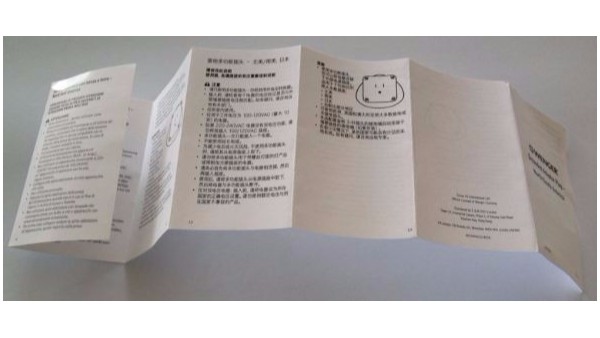 說明書印刷過油光才能事半功倍，你知道嗎？-古得堡印刷
