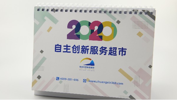 精美臺(tái)歷掛歷，帶給您不一樣的宣傳力度！-古得堡印刷